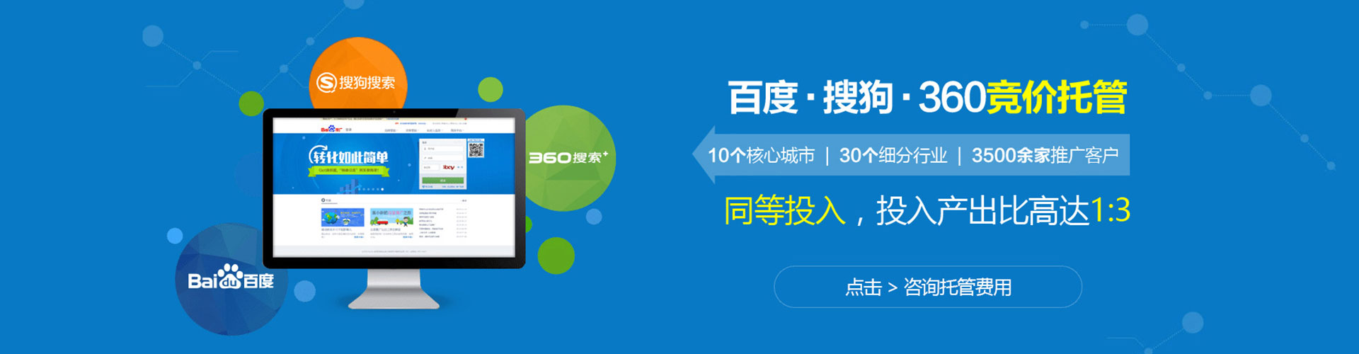 康平信息流营销